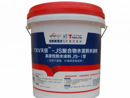 TXV-JS聚合物水泥防水涂料 高柔性防水涂料JS-I型